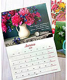 12 місяців натхнення. Календар-планер 2026 (помаранчевий), фото 4