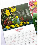 12 місяців натхнення. Календар-планер 2026 (помаранчевий), фото 5