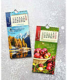 Календар на 2026 рік (з листівками), фото 3