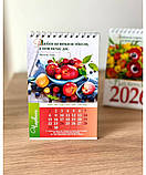 Календар на 2026 рік (гірка з цитатами), фото 4