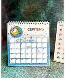 Дитячий календар 2026 (гірка з наліпками), фото 2