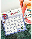 Дитячий календар 2026 (з наліпками), фото 3