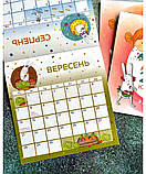 Дитячий календар 2026 (з наліпками), фото 4