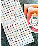 Дитячий календар 2026 (з наліпками), фото 5