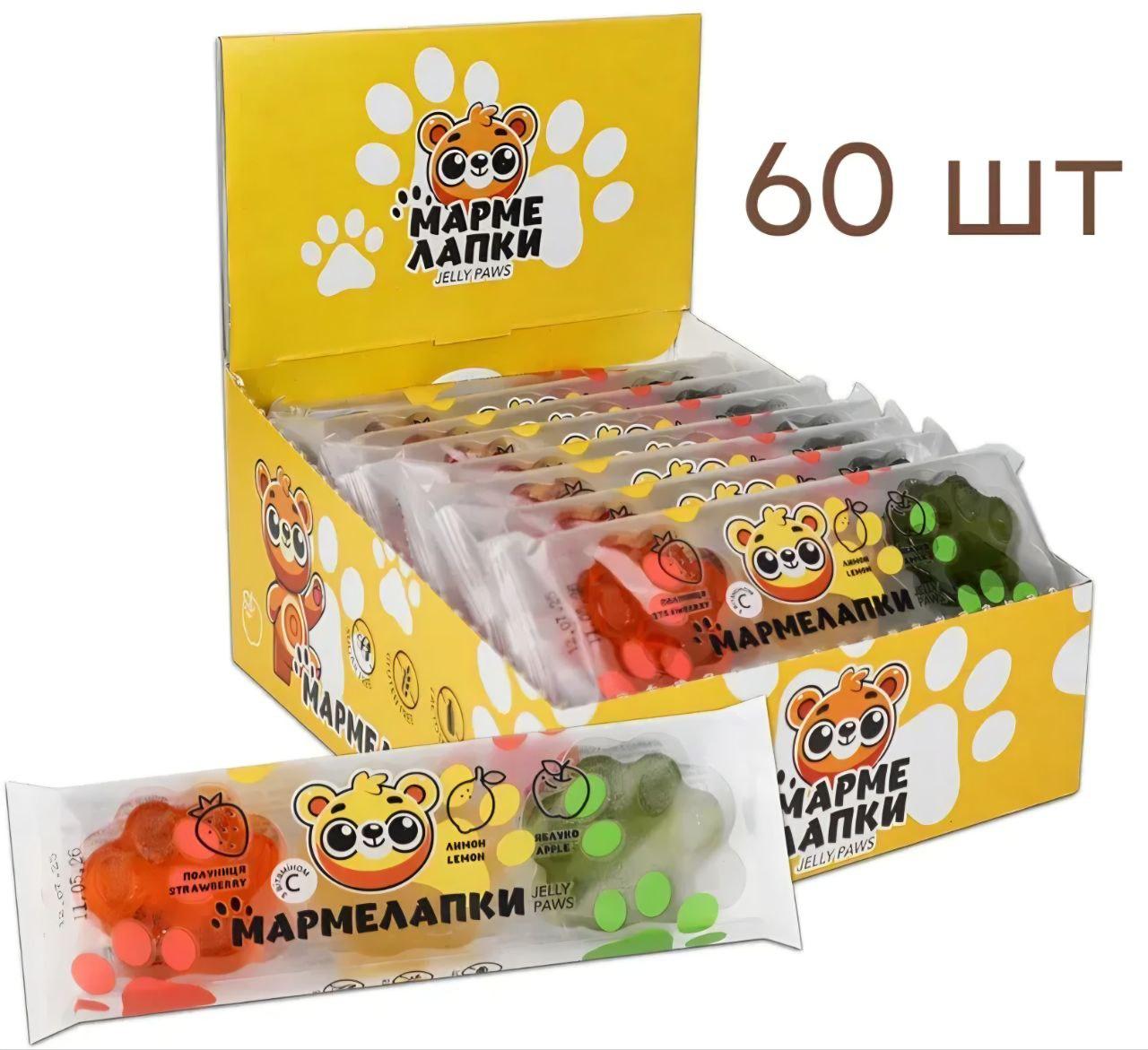 Шоу-бокс Мармелад Jelini «МАРМЕЛАПКИ JELLY PAWS» 60шт (20 уп по 3шт - 2400г) дуже смачний БЕЗ ЦУКРУ (на фруктозі) з вітаміном С