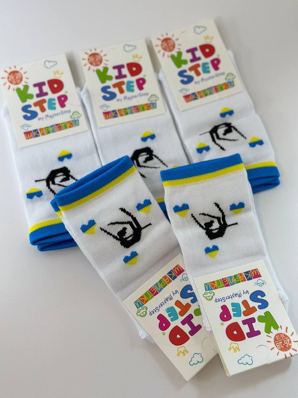 Шкарпетки для гімнастики, гімнастичні шкарпетки, шкарпетки гімнастичні,, фото 1