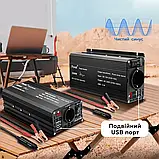 Інвертор напруги, 2000 вт 12/220 V Чиста Синусоїда, фото 2