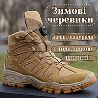 Ботинки гризли тактические мужские качественные теплые кожаные ботинки койот зимние, прочная тактическая обувь