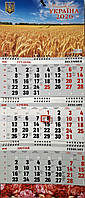 Календар на 2026 рік офісний Мальовнича Україна