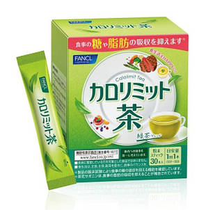 FANCL Calorie Limit Порошковий зелений чай з екстрактом листя шовковиці, сапоніном із квіток чаю, 1 упаковка х 30 стіків