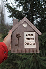 Ключниці з дерева