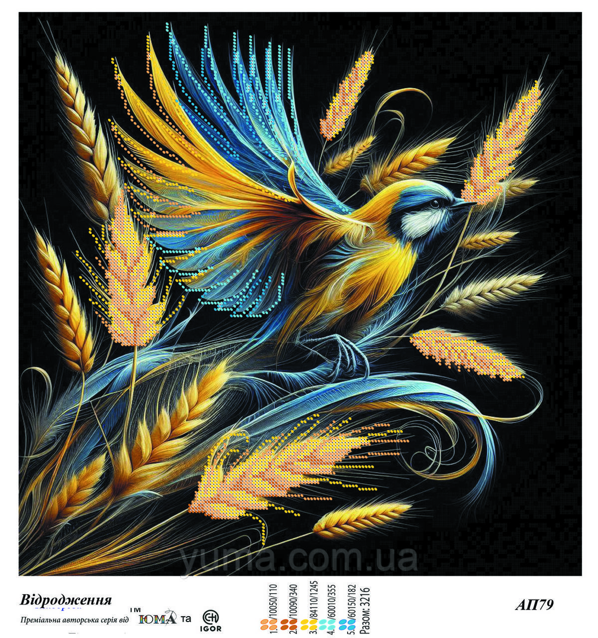 Схема для вишики бісером Відродження, фото 1