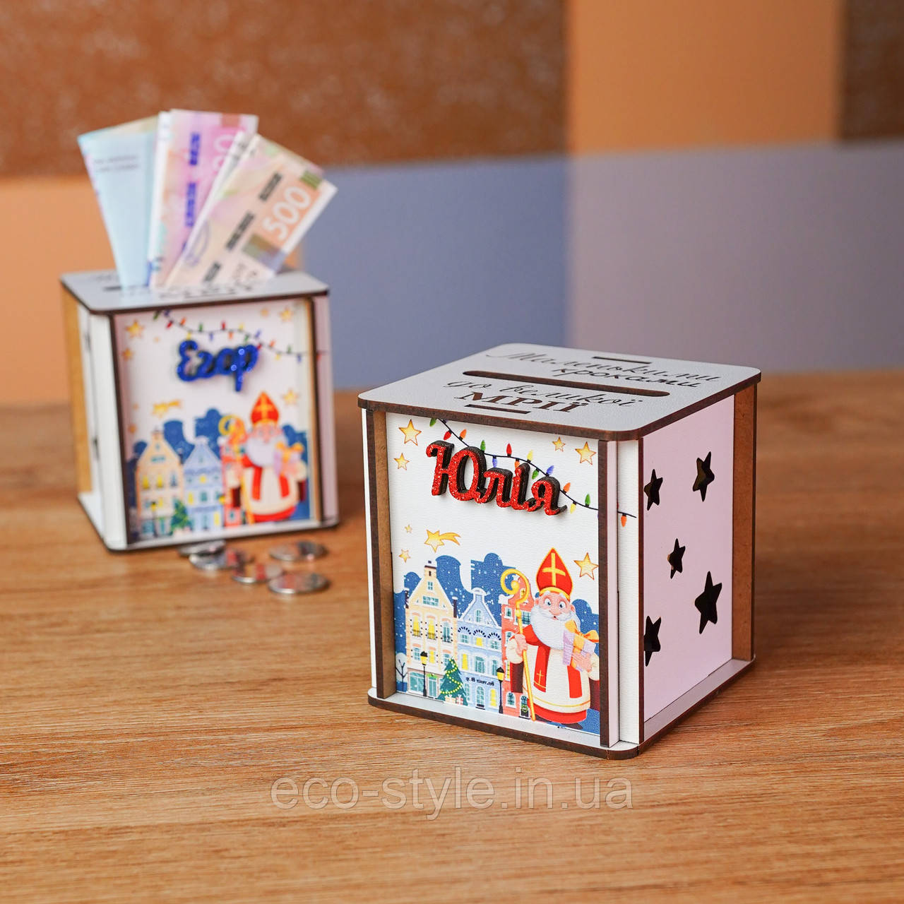 Скарбничка для школяра від Миколая. 10 см Іменний Подарунок до школи. Скарбничка на Мрію. Подарунок першокласнику, фото 1