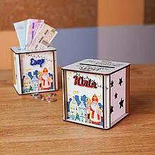 Скарбничка для школяра від Миколая. 10 см Іменний Подарунок до школи. Скарбничка на Мрію. Подарунок першокласнику