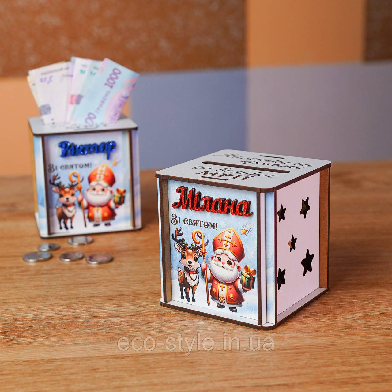 Подарунок від Миколайчика Скарбничка для школяра. 10 см Іменний Подарунок до школи. Скарбничка на Мрію. Подарунок першокласнику, фото 1