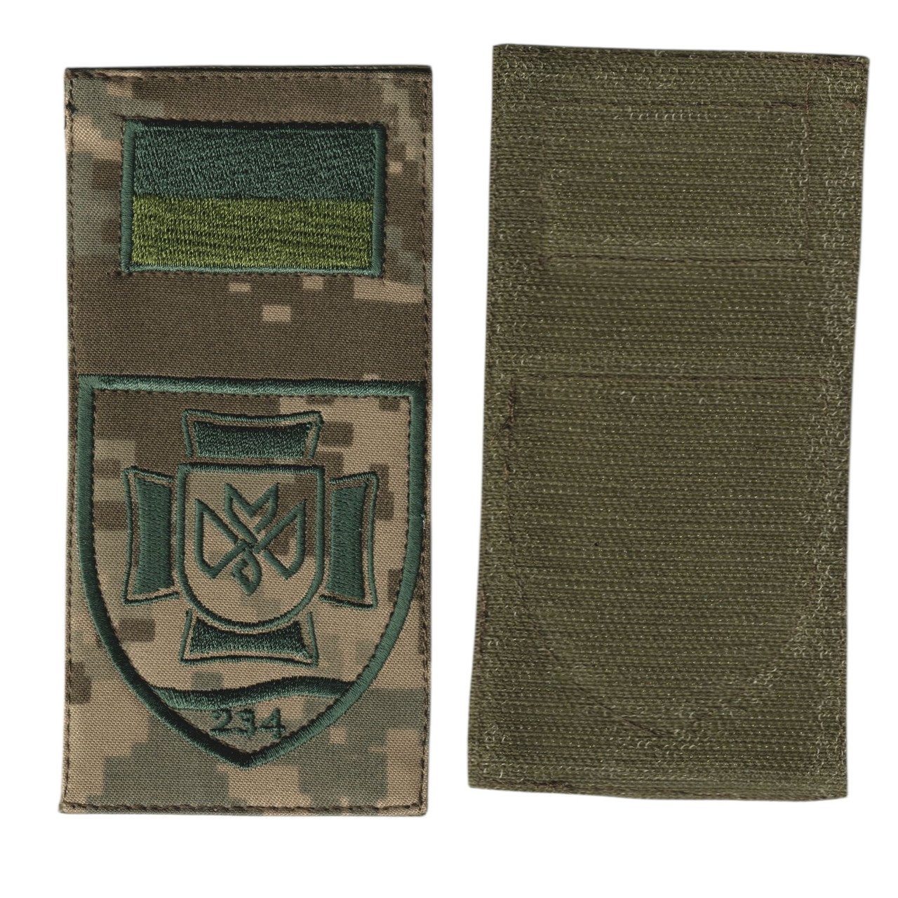 Шеврон військовий / армійський, 234 лінійний батальон безпілотних систем, на пікселі ЗСУ. 14 см * 7 см, фото 1