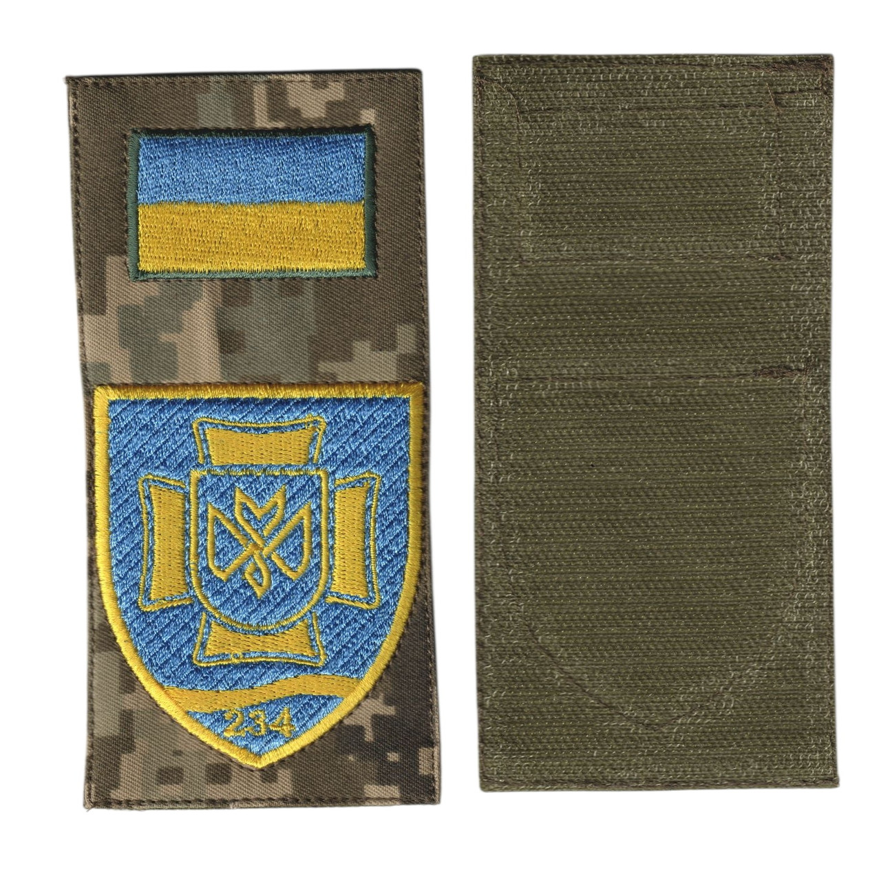 Шеврон військовий / армійський, 234 лінійний батальон безпілотних систем, синій на пікселі ЗСУ. 14 см * 7 см, фото 1