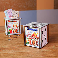 Подарунок на Новий рік. Подарунок на від Миколая. Копілка для школяра 10 см Подарунок під ялинку