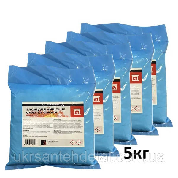 Засіб для очищення димоходу та котла 5кг Майстер Дим чистка камінів від гарі та сажі аналог spalsadz sadpal, фото 1