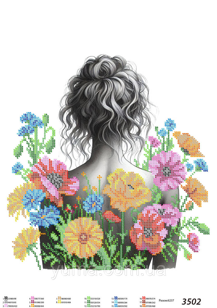Схема для вишивки бісером, фото 1