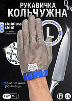 Професійна кольчужна рукавичка Terex для оброблення м'яса, текстильний ремінець, розмір L