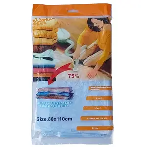 Вакуумний пакет 80×110 см для зберігання одягу, ковдр і подушок, прозорий