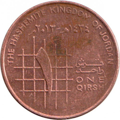 Монета Йорданії 1 кірш 2000-13 рр, фото 1