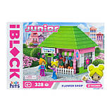Конструктор IBLOCK Junior Kids hits Flower shop магазин квітів 328 деталей KH08/013/11, фото 2