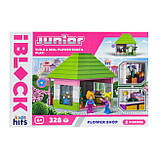 Конструктор IBLOCK Junior Kids hits Flower shop магазин квітів 328 деталей KH08/013/11, фото 3
