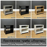 Приліжкова тумба «Портер» Дуб Аппалачі, фото 2