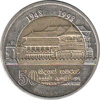 Монета Шрі-Ланки 10 рупій 1998 р. 50 років Незалежності