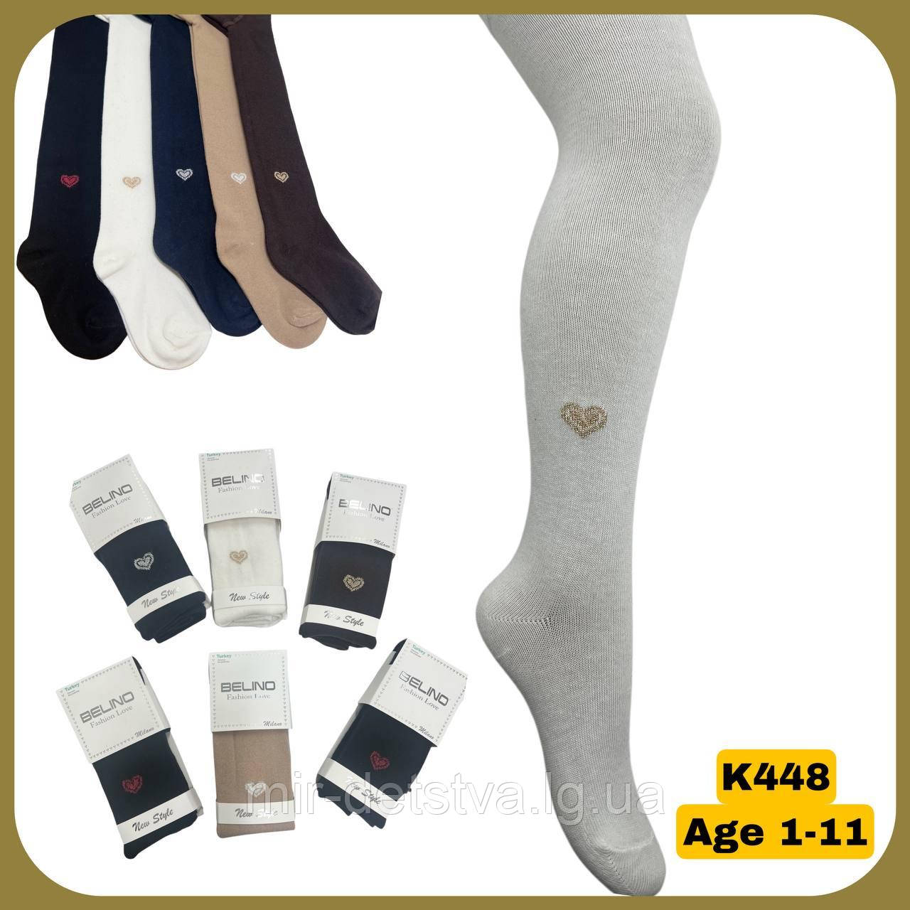 Хлопкові колготки для дівчаток оптом, Туреччина ТМ Belino р.11-12 років (146-152 см)