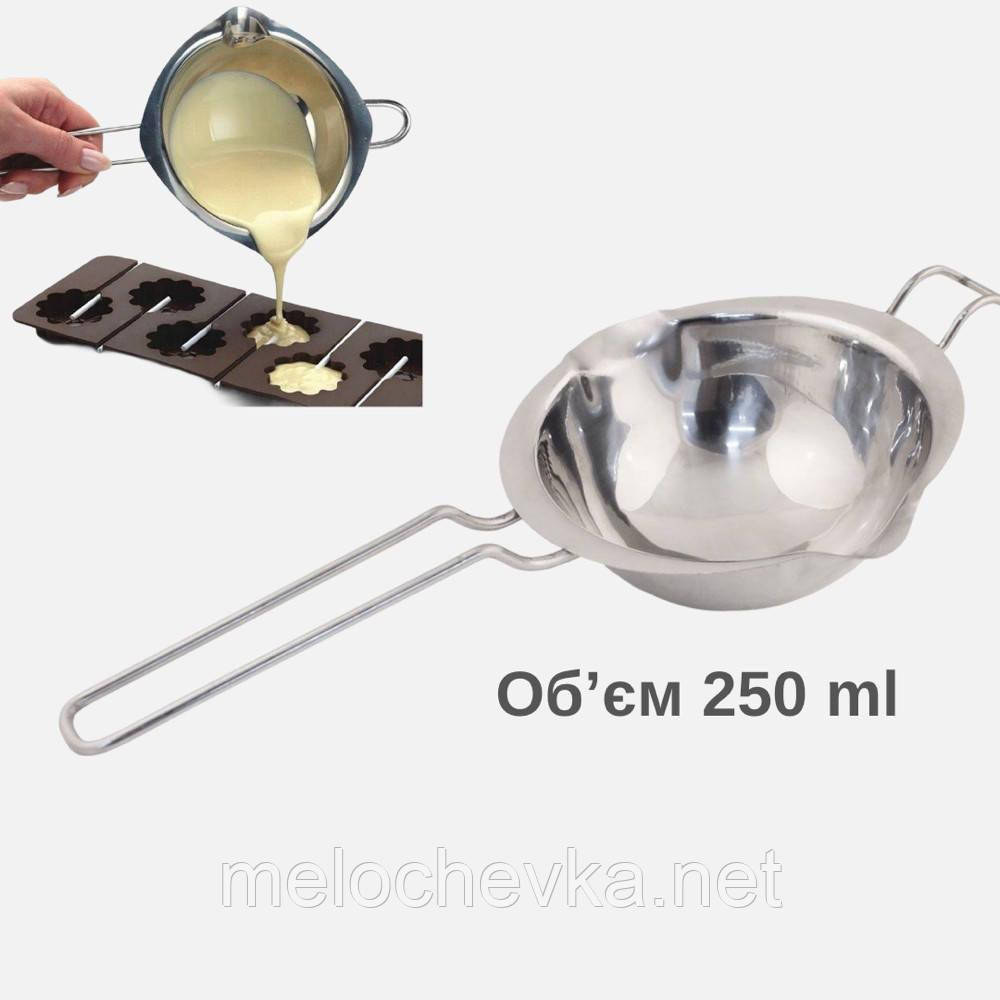 Ковш для шоколаду 14см