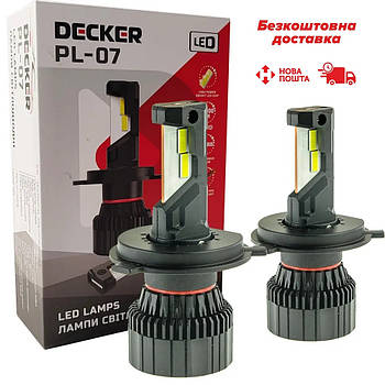 Decker H4 PL-07 LED CANBUS  лампи головного світла 9-32V (комплект) 2 шт