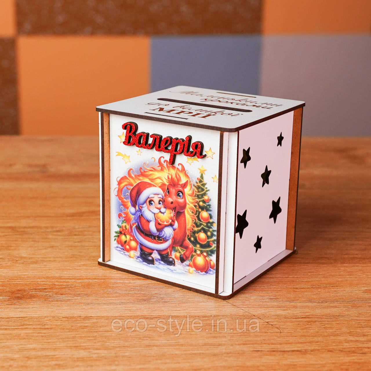 Подарунок під ялинку школярам. Копілка для школяра. 12 см Подарунок першокласнику. Подарунок школяру на Новий рік, фото 1