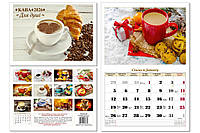 Календар 2026 р., 270*320 см., Кава для душі, настінний, Колаж, (9715208)