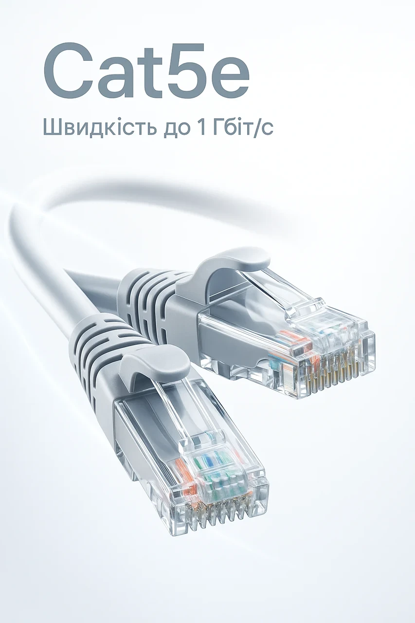 Патч-корд Atcom UTP, RJ45, Cat.5e 15 м, фото 1