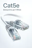 Патч-корд Atcom UTP, RJ45, Cat.5e 15 м