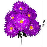 Штучні квіти букет хризантеми Зеніт, 75см, фото 2