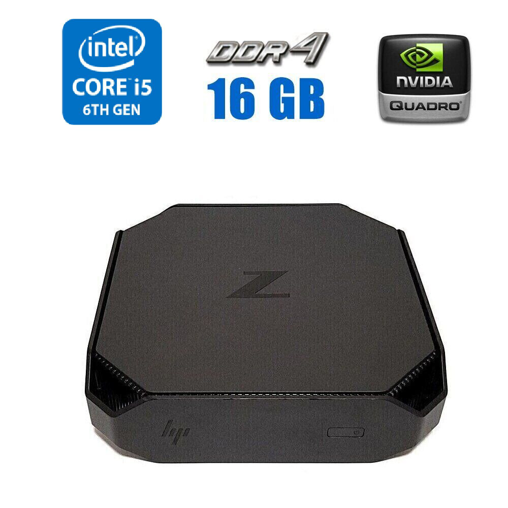 Неттоп HP Z2 Mini G3 USFF/ Core i5-6600/ 16 GB RAM/ 256 GB SSD/ Quadro M620 2GB