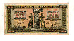 Греція 5000 драхм 1942 рік №443