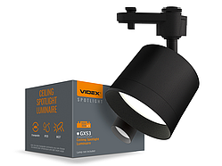 Світильник світлодіодний трековий під лампу GX53 Чорний (VL-SPF17C-B) VIDEX