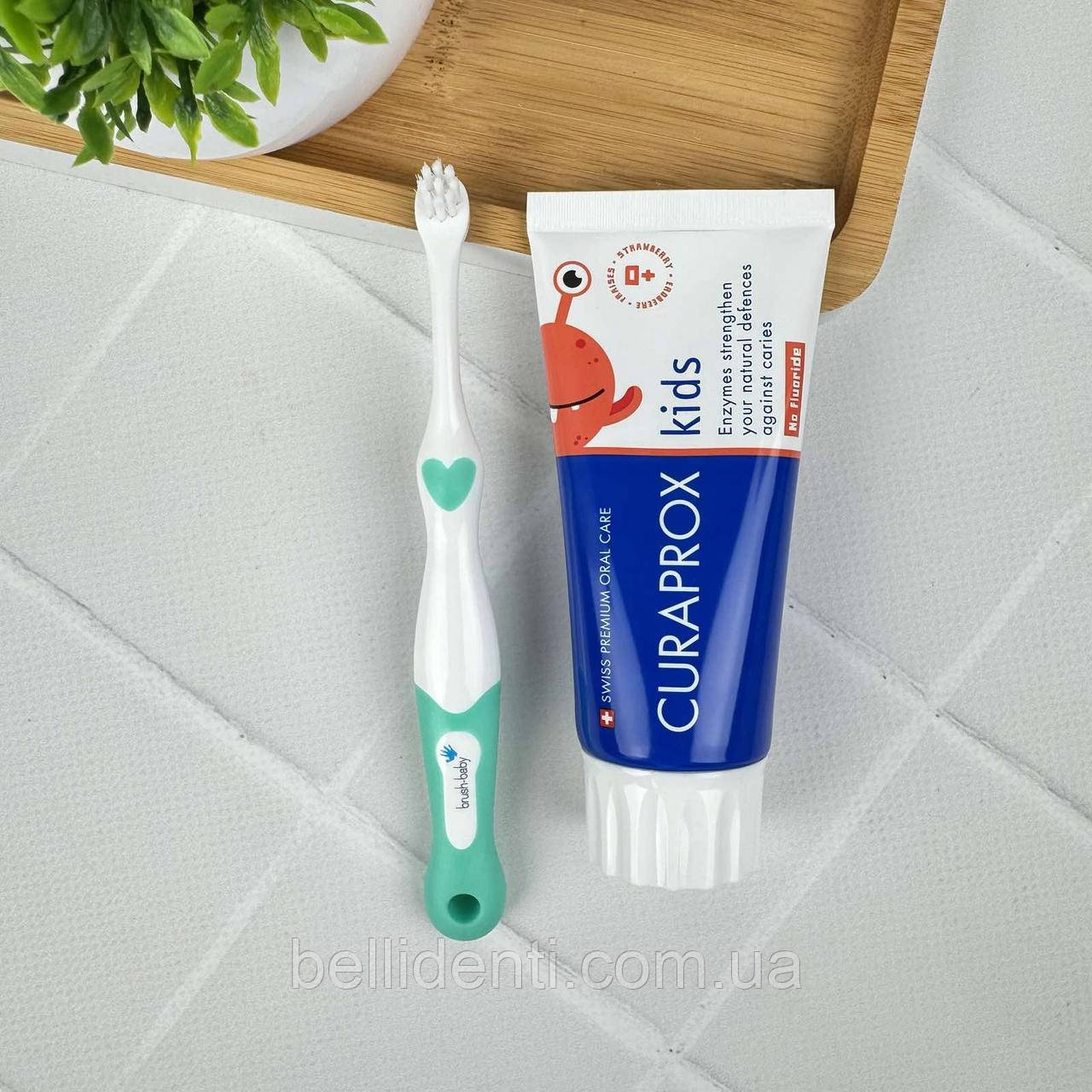 Набір Brush-Baby First Curaprox Kids (паста 60 мл без фтору+1 бірюзова щітка)