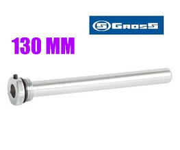 Гільза для погружн. датчика 130мм