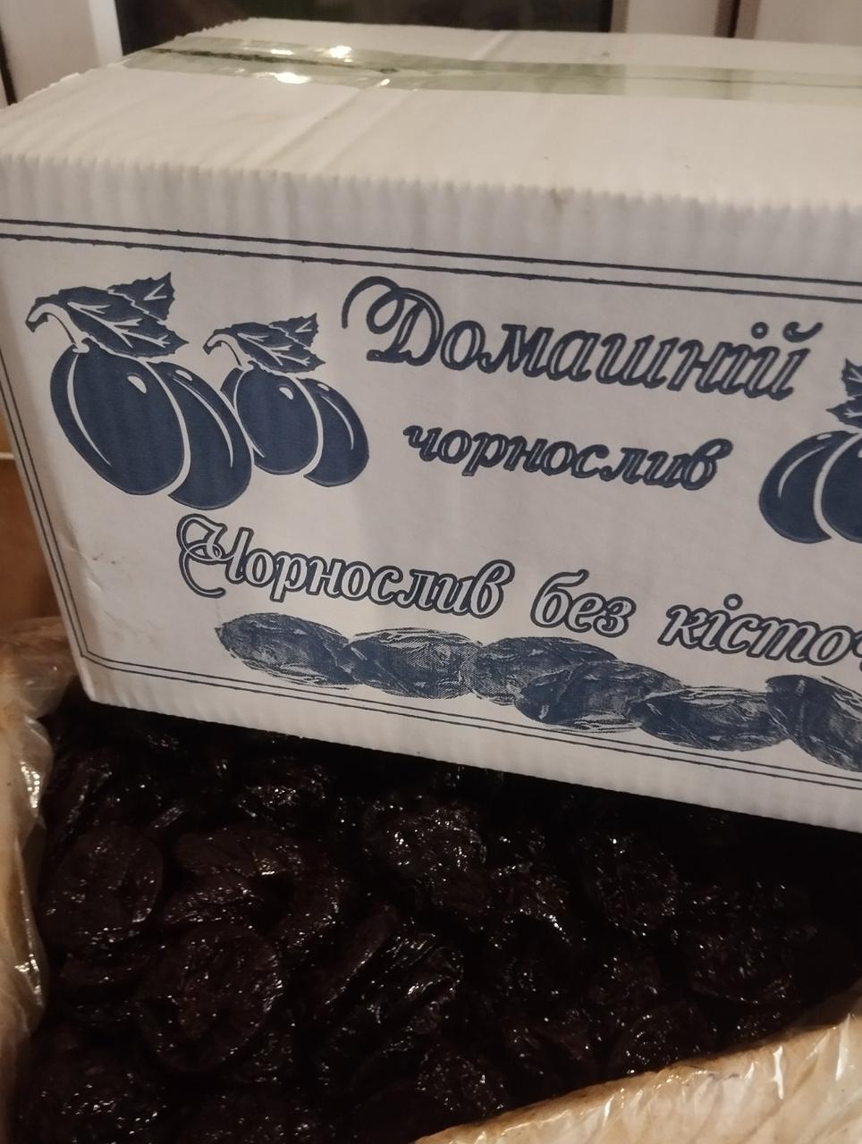 Чорнослив в'ялений УкраЇна,в ящику 5кг