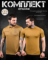 Комплект військових футболок койот (поло + футболка з липучками), комплект тактичних футболок поліестер , ewy bka smt