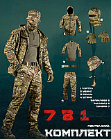 Літній тактичний костюм мультикам, літня форма мультикам зсу, військовий костюм камуфляж зсу ewy bka smt