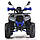 Квадроцикл FORTE ATV125G, фото 5
