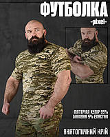 Тактична футболка піксель потовідвідна без написів, військова футболка піксель кулір ewy bka smt