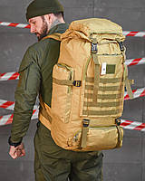 Тактичний рюкзак койот 80 л CORDURA, Військовий рюкзак 80л койот, Тактичний рюкзак 80 літрів койот Кордура 1000D, ewy bka smt